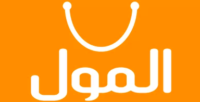 كود خصم المول