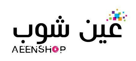 كوبون خصم عين شوب كوبون-خصم-عين-شوب